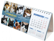 «Календарь хорошего человека» на 2026 год «Домик»