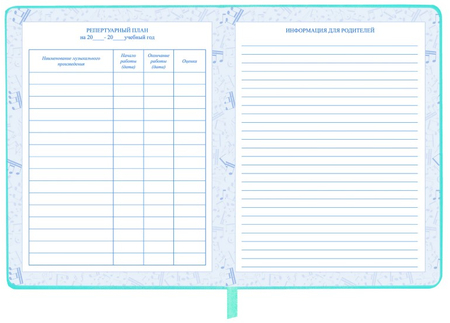 Дневник для музыкальной школы Brauberg, 170*215 мм, 48 л., «Котик», цвет мятный