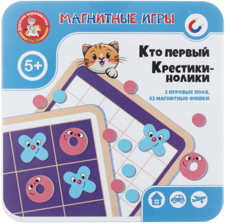 Игра настольная магнитная «Десятое королевство», «Кто первый. Крестики нолики»