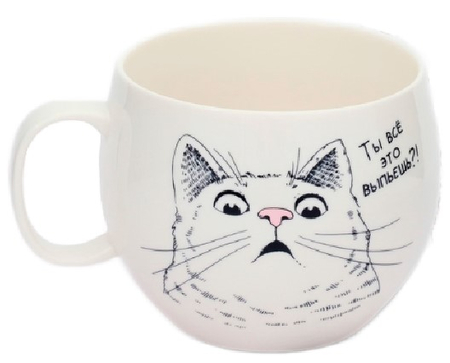 Кружка керамическая Sima-Land, 600 мл, «Ты все это выпьешь?»