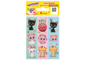 Закладки магнитные для книг «Юнландия», 6 шт., 25×196 мм, Meow Cats