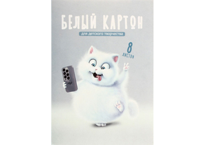 Картон белый односторонний А4 «Феникс +», 8 л., мелованный, «Кот» Картон белый односторонний А4 «Феникс +», 8 л., мелованный, «Кот»