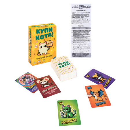 Игра детская настольная «Купи кота!», 6+ Игра детская настольная «Купи кота!», 6+