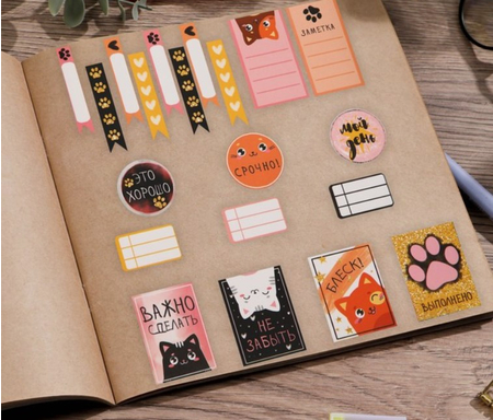 Наклейки бумажные Sima-Land, 11*16 см, «Важно сделать» (для ежедневника)