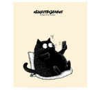 Тетрадь предметная А5, 48 л. на скобе Bad Cat, 165×205 мм, клетка, «Обществознание»