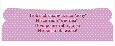 Открытка-конверт для денег «Стильная открытка», 165*85 мм, «С днем рождения!»