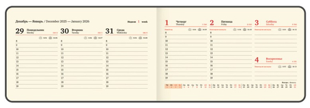 Еженедельник датированный на 2026 год Brauberg Imprint, 105*160 мм, 64 л., розовый Еженедельник датированный на 2026 год Brauberg Imprint, 105*160 мм, 64 л., розовый