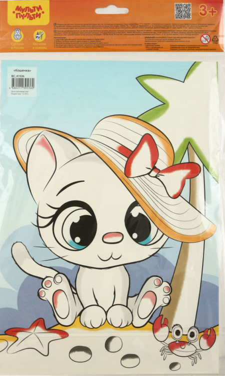 Набор для творчества «Аппликация из пуговиц», 21*29,5 см, «Кошечка»