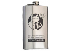 Фляжка сувенирная металлическая Sima-Land, 300 мл, «Очень весело»