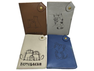 Чехол для паспорта (Соколовская М.А.)