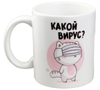 Кружка керамическая с сублимацией Sima-Land, 320 мл, «Какой вирус?»