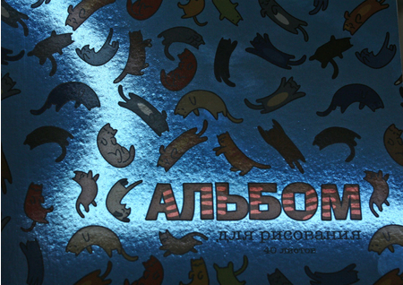 Альбом для рисования А4 «Полиграф Принт», 40 л., «Воздушные коты»