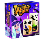 Набор для творчества «Декупаж свечи», «Хэллоуин. Чёрный кот», 7+