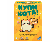 Игра детская настольная «Купи кота!»