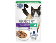 Корм влажный Perfect Fit (для поддержания здоровья почек) Корм влажный Perfect Fit (для поддержания здоровья почек)