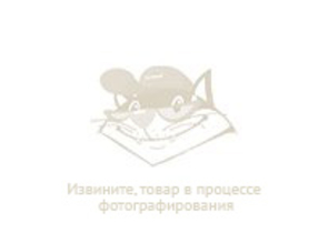 Закладка для книг ArtSpace 3D с линейкой, 150×55 мм, Cute Kitten