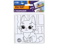 Магнит-раскраска «Кошечка»
