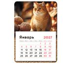 Календарь отрывной на магните на 2027 год BG, 130×180 мм, «Кот» Календарь отрывной на магните на 2027 год BG, 130×180 мм, «Кот»