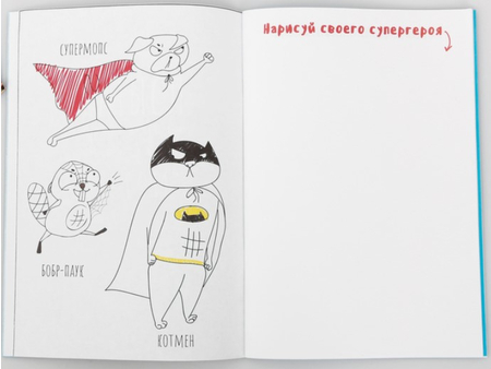 Скетчбук на скобе «Котокаракули», 165*240 мм, 32 л., «Для творческих котиков» Скетчбук на скобе «Котокаракули», 165*240 мм, 32 л., «Для творческих котиков»