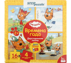 Пазлы двусторонние Maxi Step Puzzle, 16×16 см, 16 элементов, «Три кота. Времена года»