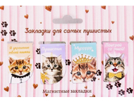 Набор магнитных закладок