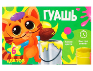 Гуашь Sima-Land