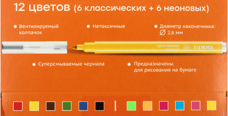 Фломастеры «Гамма. Оранжевое солнце», 12 цветов (6 неоновых, 6 классических), толщина линии 2-2,6 мм, вентилируемый колпачок Фломастеры «Гамма. Оранжевое солнце», 12 цветов (6 неоновых, 6 классических), толщина линии 2-2,6 мм, вентилируемый колпачок