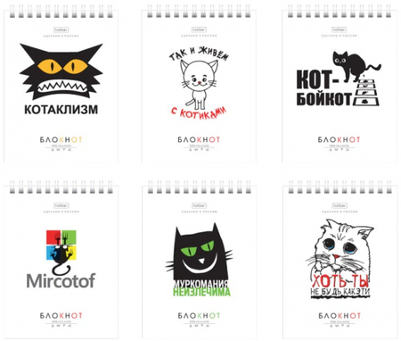 Блокнот на гребне Hatber А6, 110*145 мм, 40 л., клетка, «Муркомания», ассорти Блокнот на гребне Hatber А6, 110*145 мм, 40 л., клетка, «Муркомания», ассорти