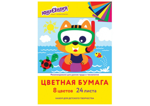 Бумага цветная односторонняя А4 «Юнландия», 8 цветов, 24 л., немелованная, «Котенок»