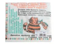 Салфетки сервировочные Sima-Land Салфетки сервировочные Sima-Land