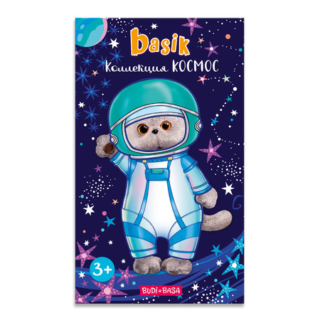 Игрушка магнитная, высота 15 см, «Басик. Космос»
