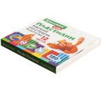 Пластилин восковой мягкий Brauberg Kids, 12 цветов, 180 г, со стекой Пластилин восковой мягкий Brauberg Kids, 12 цветов, 180 г, со стекой