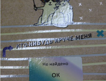Тетрадь общая А5, 200 л. на кольцах BG «Круче меня - нет!», 165*215 мм, клетка + набор шариковых ручек Berlingo X Gold-2 шт.(синие) Тетрадь общая А5, 200 л. на кольцах BG «Круче меня - нет!», 165*215 мм, клетка + набор шариковых ручек Berlingo X Gold-2 шт.(синие)