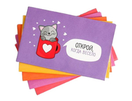 Набор конвертов с шуточными письмами «Открой, когда...» (Котик)