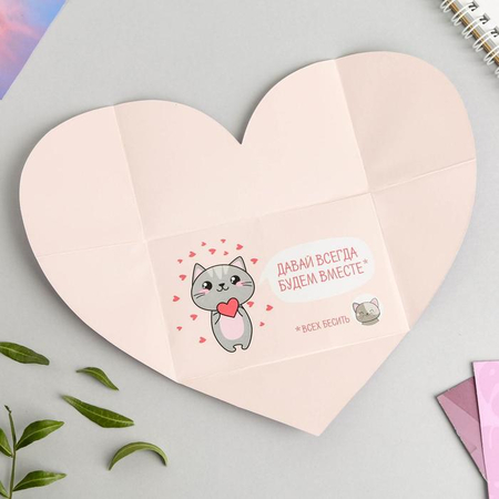 Конверт с шуточным письмом «Открой, когда...» (Котик), 11*7 см, ассорти