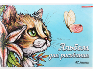 Альбом для рисования А4 «Кот и бабочка» Альбом для рисования А4 «Кот и бабочка»