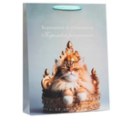 Пакет подарочный Sima-Land, 33×42×10 см, «Королева» Пакет подарочный Sima-Land, 33×42×10 см, «Королева»