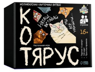 Игра настольная «Котярус» Игра настольная «Котярус»