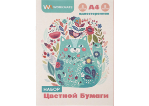Бумага цветная односторонняя А4 Workmate, 8 цветов, 8 л., немелованная, «Котик» Бумага цветная односторонняя А4 Workmate, 8 цветов, 8 л., немелованная, «Котик»
