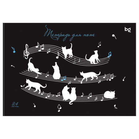 Тетрадь для нот А5 BG, 200*140 мм, 24 л., «Мяу-музыка»