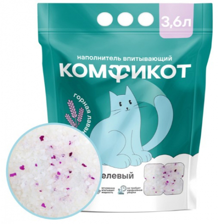 Наполнитель силикагелевый впитывающий «Комфикот», 3,6 л, 1,42 кг, горная лаванда Наполнитель силикагелевый впитывающий «Комфикот», 3,6 л, 1,42 кг, горная лаванда