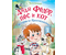 Книга детская «Дядя Фёдор, пес и кот. Истории из Простоквашино», 170*220*22,4 мм, 240 страниц