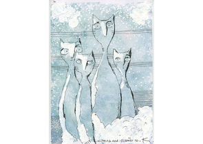 Постер «Четыре кота в облаках» (Стельмашонок С.), 20×30 см