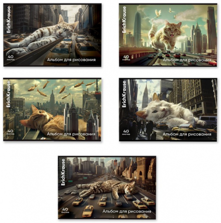 Альбом для рисования А4 ErichKrause, 203*297 мм, 40 л., Big City Cats, ассорти