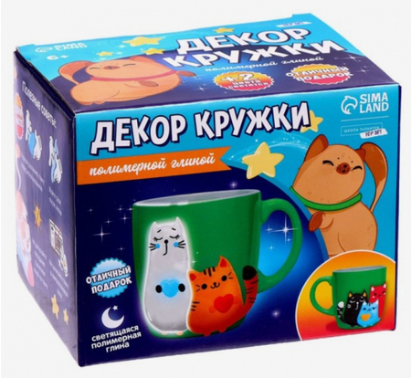 Набор для декора кружки полимерной глиной «Лепка на кружке», «Котики»
