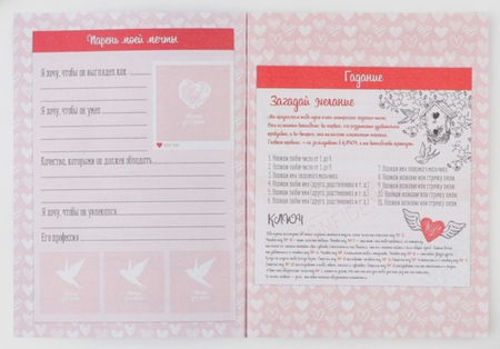 Книжка записная «Анкета для девочек» А6, 140*100 мм, 16 л., «Котик» Книжка записная «Анкета для девочек» А6, 140*100 мм, 16 л., «Котик»