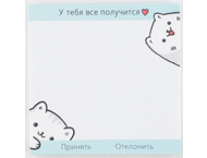 Блок бумаги для заметок Sima-Land