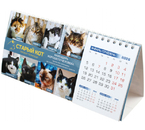 «Календарь хорошего человека» на 2026 год «Домик», 210×100 мм (благотворительный)