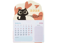 Календарь отрывной на магните на 2026 год BG Календарь отрывной на магните на 2026 год BG