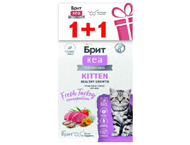 Корм сухой Brit Care Superpremium Kitten Healthy Growth (для котят, беременных и кормящих кошек)